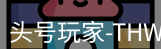 头号玩家官网